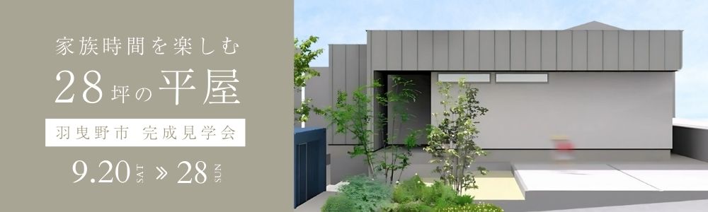 viewthaus_hp1